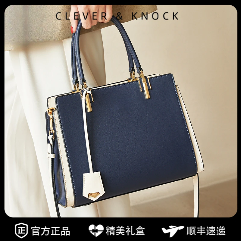 CleverKnock手提包女款2025新款单肩包真皮斜挎女包中年妈妈包通