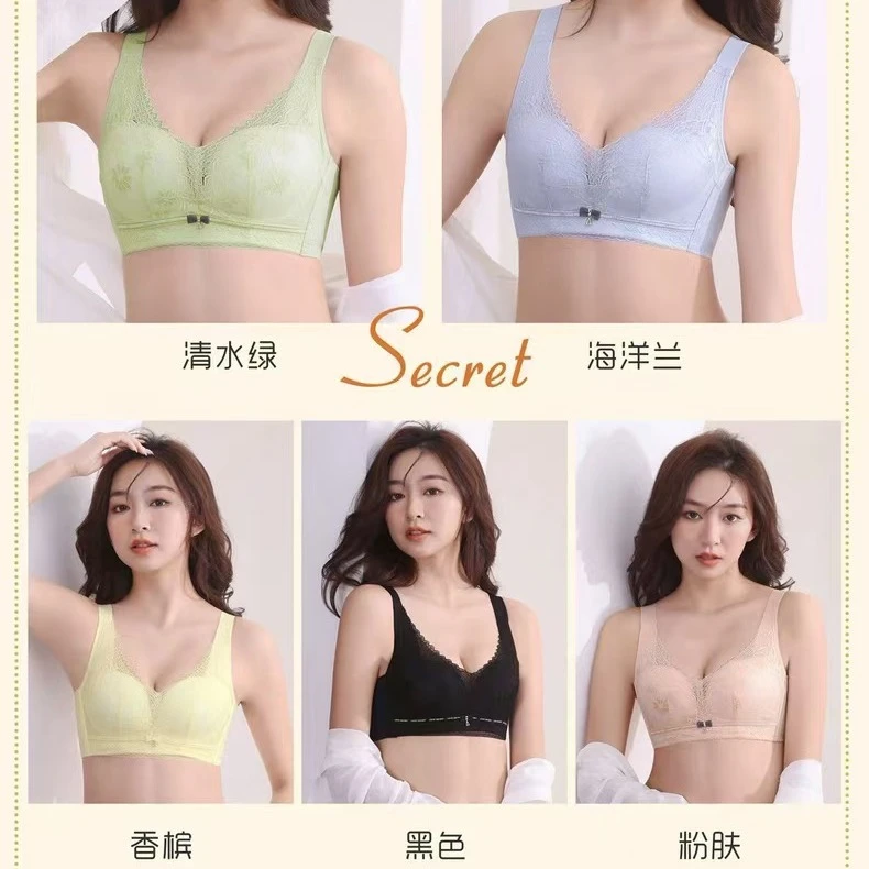 {支付押金免费穿，满两月支付运费退押金}亲肤透气乳胶棉C杯文胸