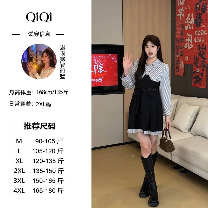 琦琦微胖定制【心灵小憩】秋季法式气质遮肉拼接衬衫连衣裙HC399