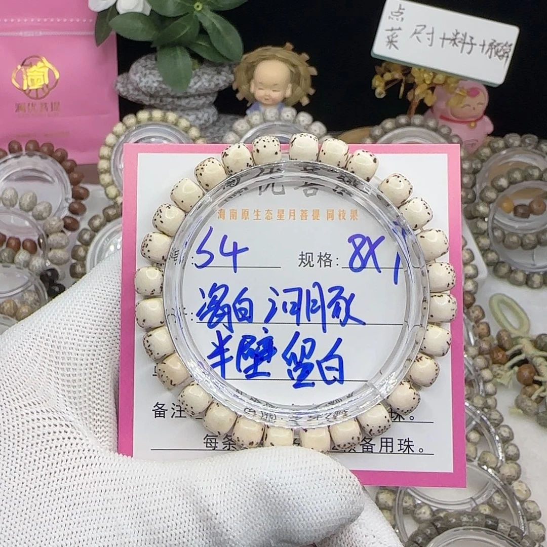吊坠星月菩提4瓷白河豚