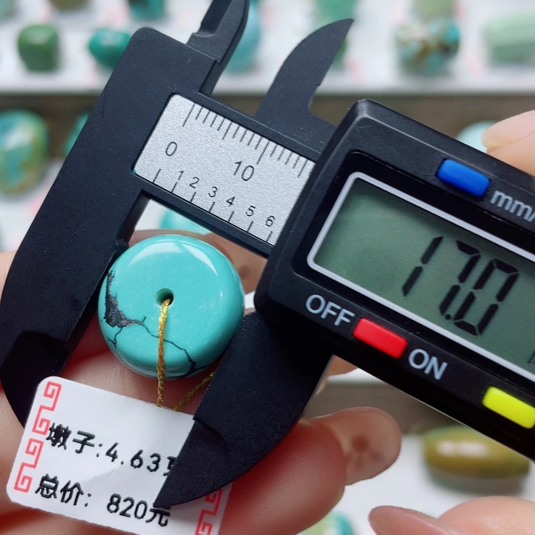 未镶嵌绿松石挂件