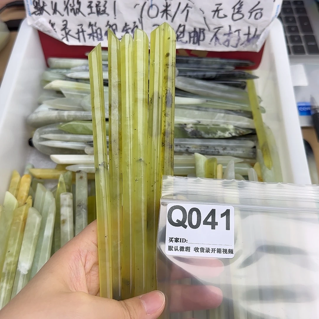 s***爹蛇纹石玉合金发饰