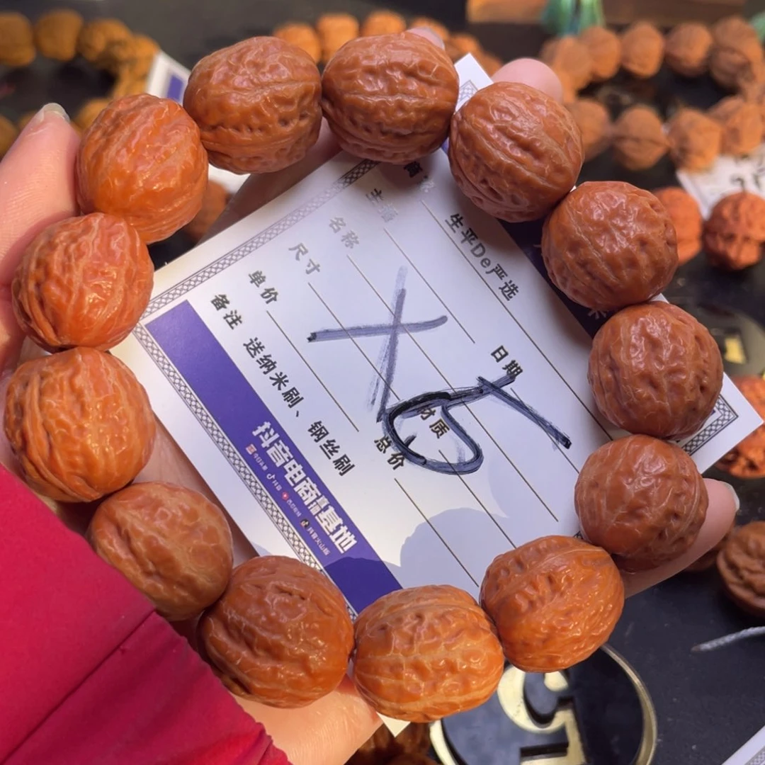 文玩核桃手串蛤蟆