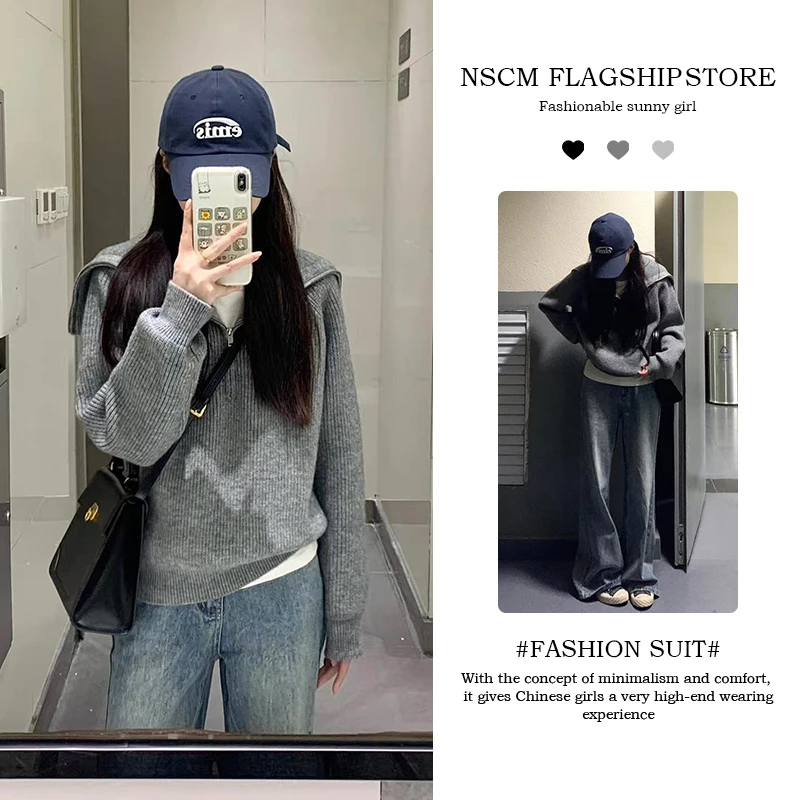 NSCM秋冬网红洋气炸街女装美式大翻领显瘦针织衫休闲牛仔裤套装