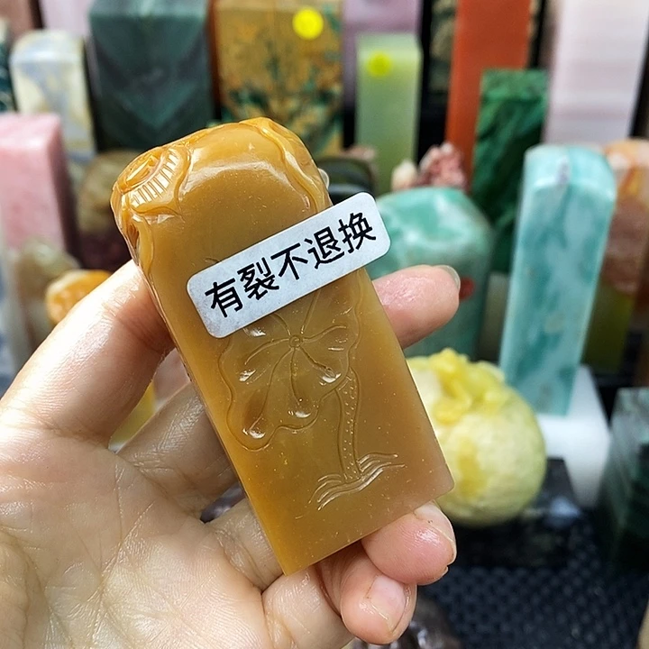小***嘿印石青田石寿山石