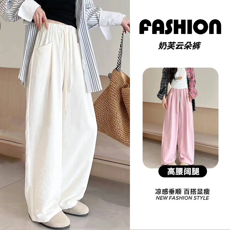 慵懒风奶芙云朵裤女2025夏季新款百搭高腰宽松显瘦抽绳休闲阔腿裤
