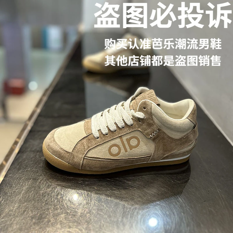 拼色系带轻质透气耐磨时尚休闲鞋时尚男士秋季百搭透气皮面板鞋