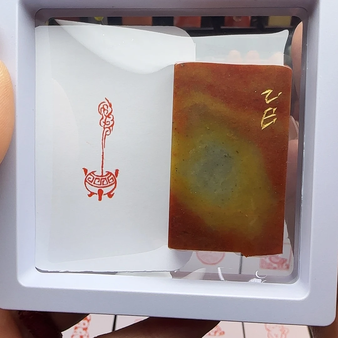 寿山石印石焚香1×3