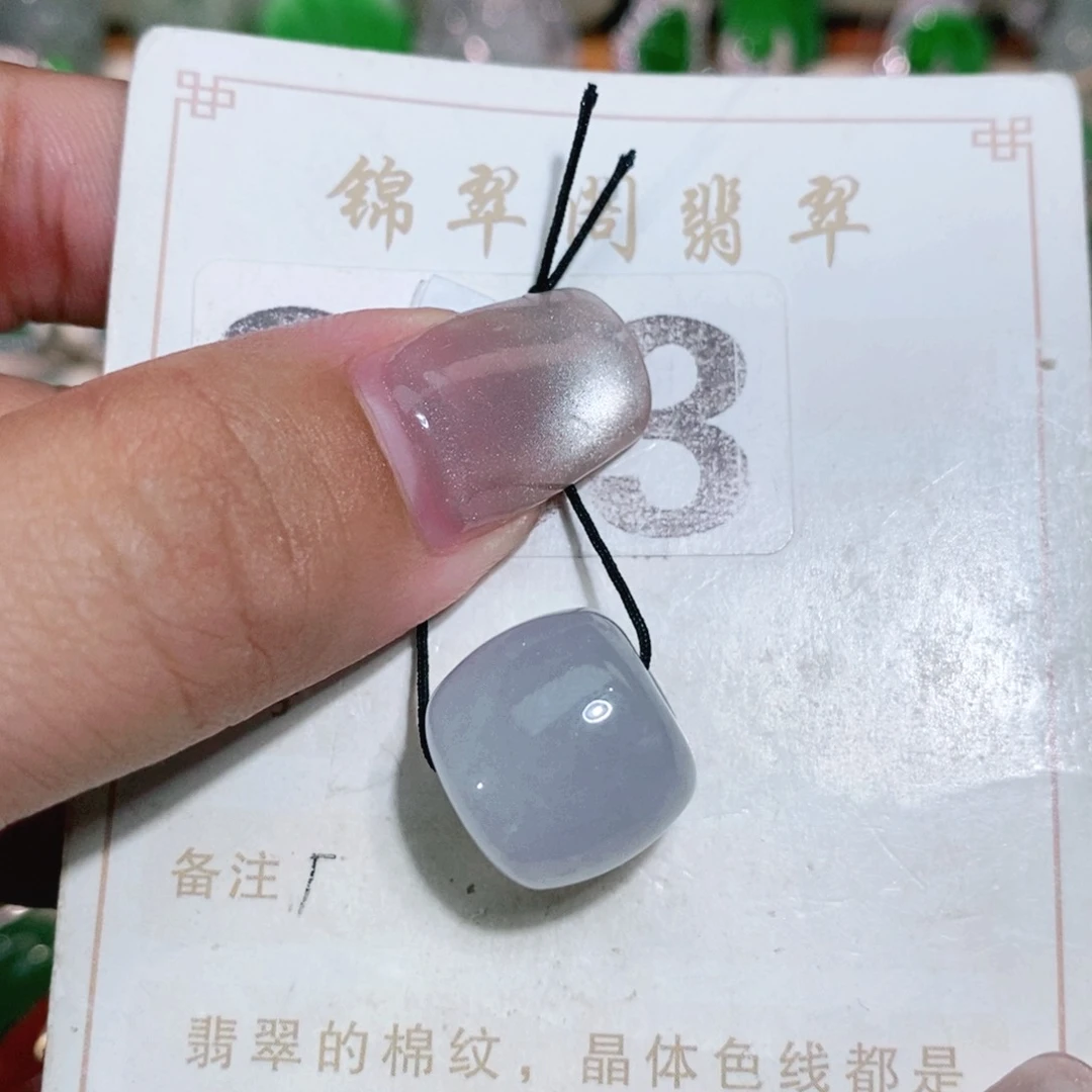 【闪购商品】未镶嵌挂件翡翠裸石