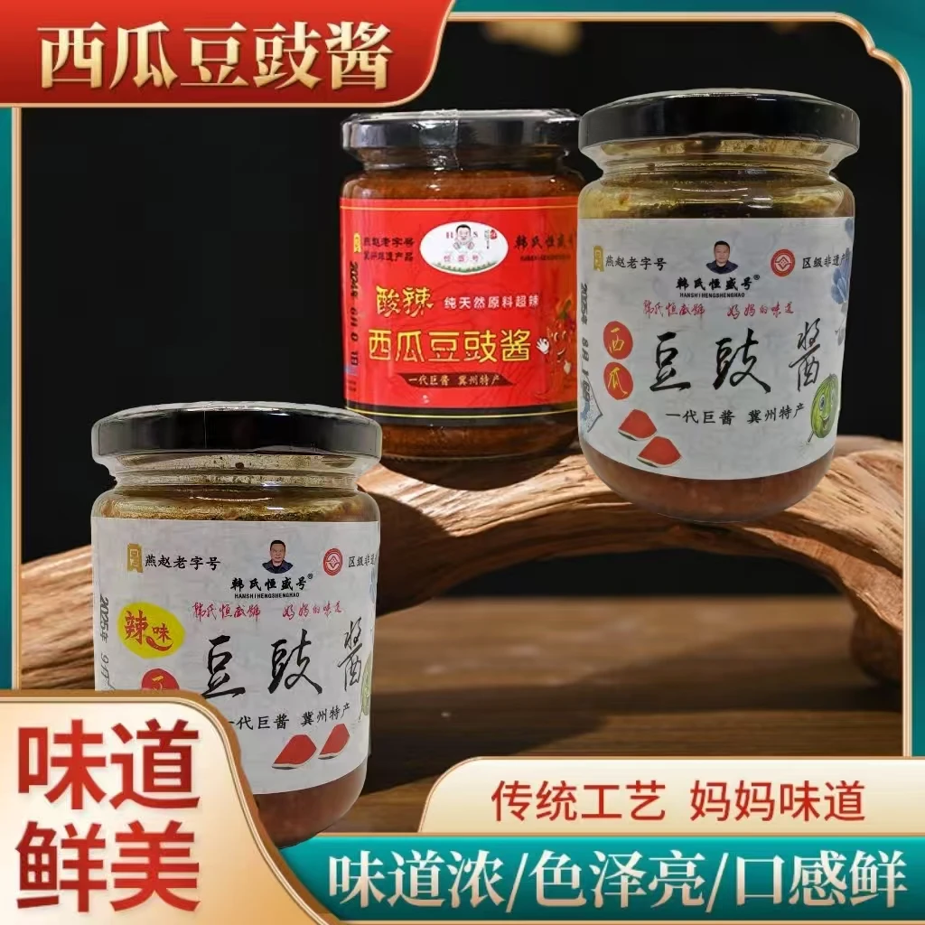 老字号原味西瓜酱下饭酱豆豉酱调味酱炒菜酱拌饭原味浓郁口味新鲜