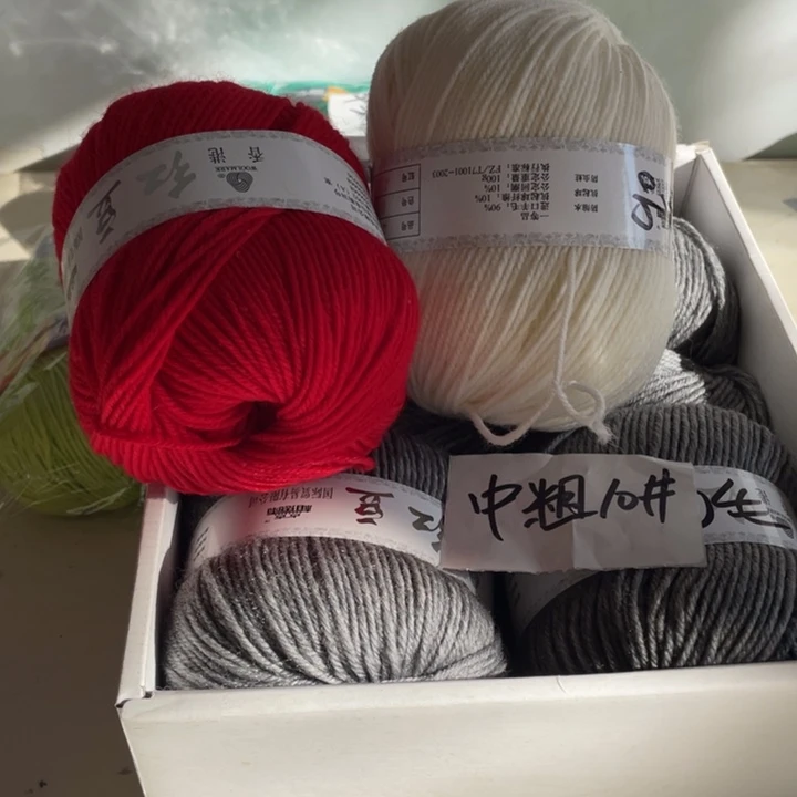 羊毛混纺中粗乳白大红个0.5