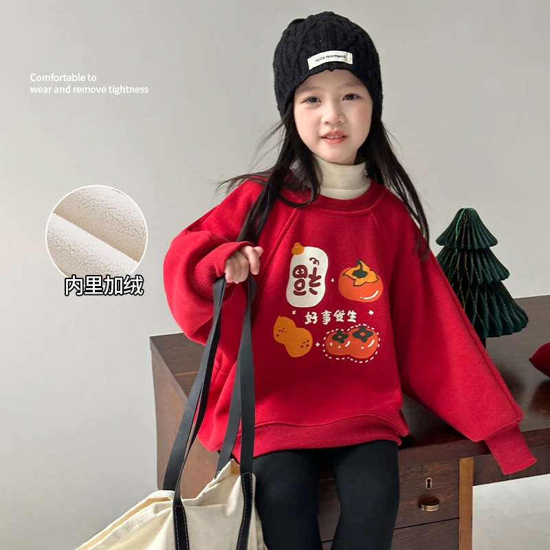 【柿柿如意】图图小象女童卫衣2025新款秋冬装加绒保暖圆领ADR1267