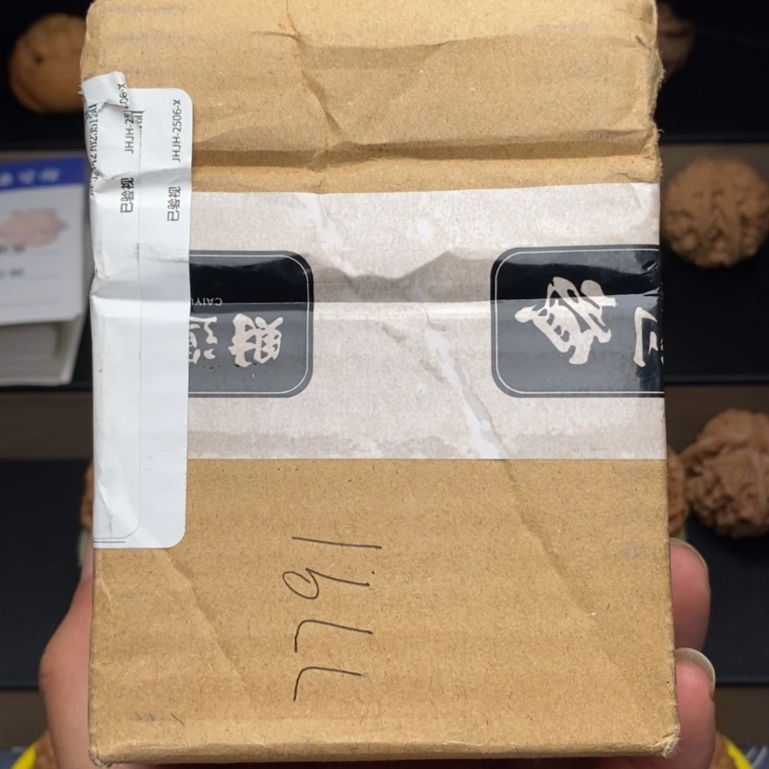 把件文玩核桃核桃不退不换