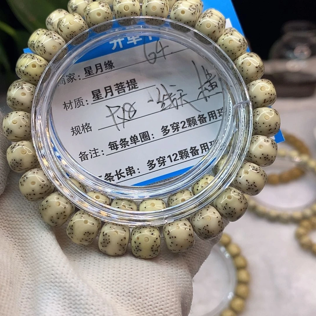 星月菩提吊坠Y**64::;;;;;;;;;;