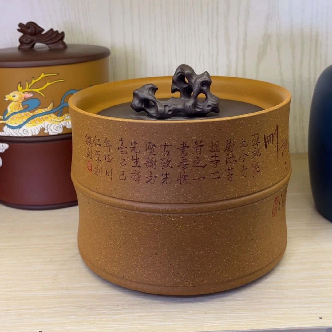 紫砂茶叶罐茶叶罐