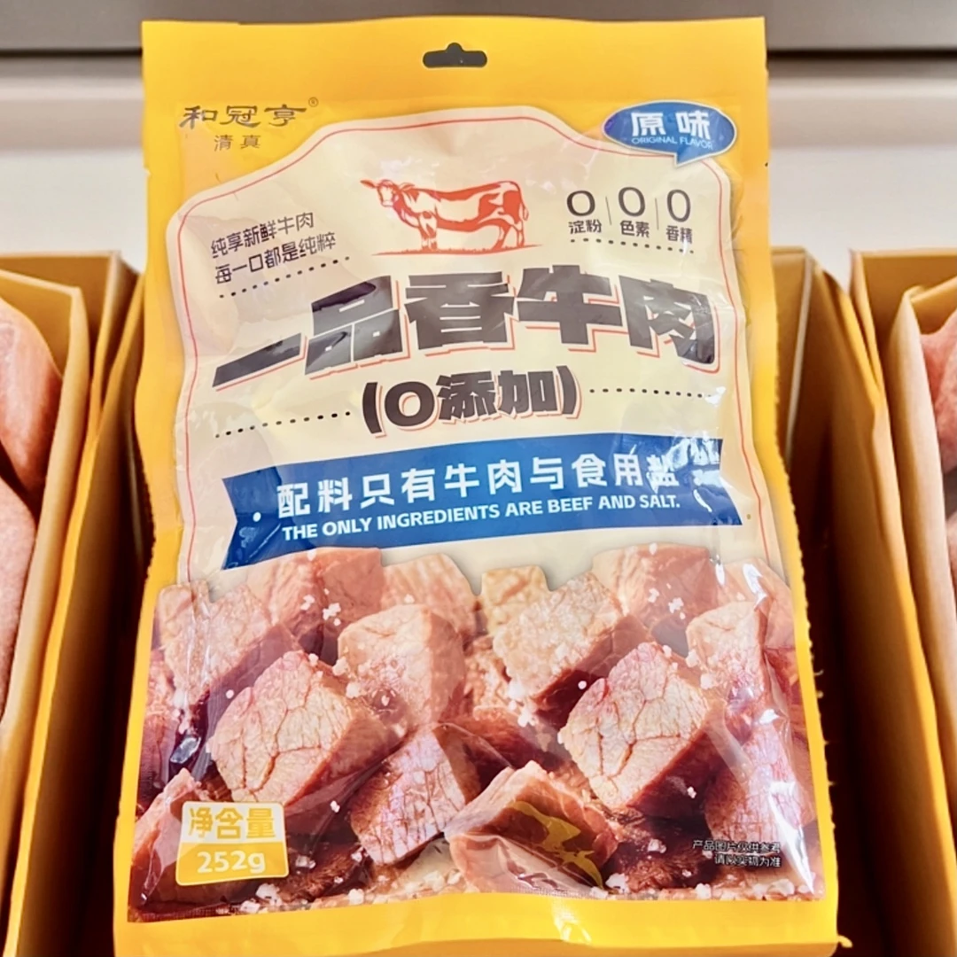 【周嵘甄选】一口香纯牛肉熟牛肉原味252g*2袋