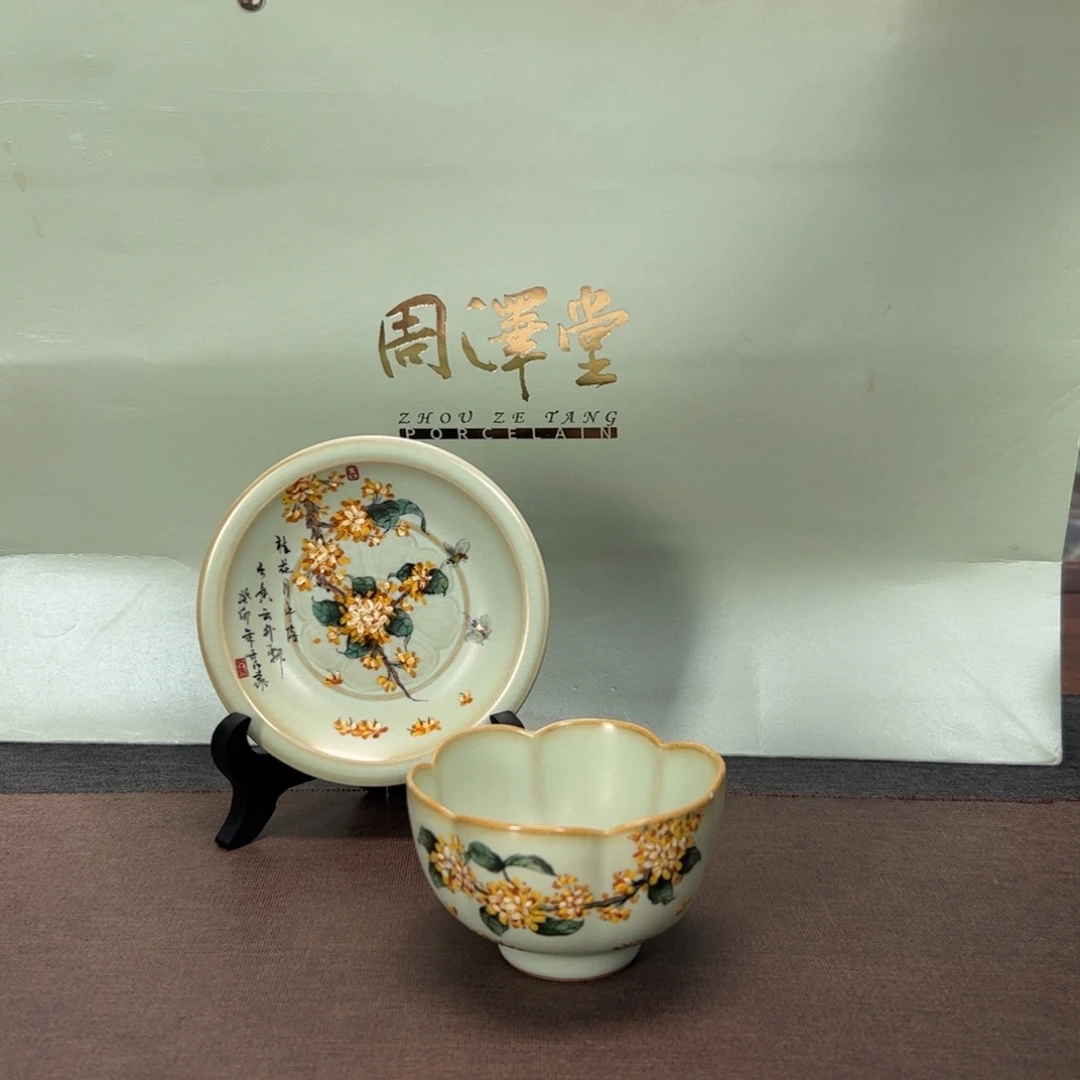 久***笙摆件陶周泽堂茶具11111