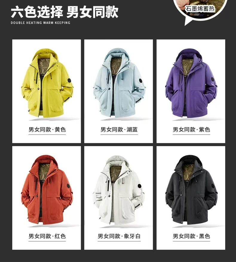 华华家 石嚜烯棉衣