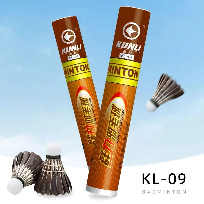 群力KL-09天然黑鹅毛羽毛球超耐打适合室内外训练与比赛专用球