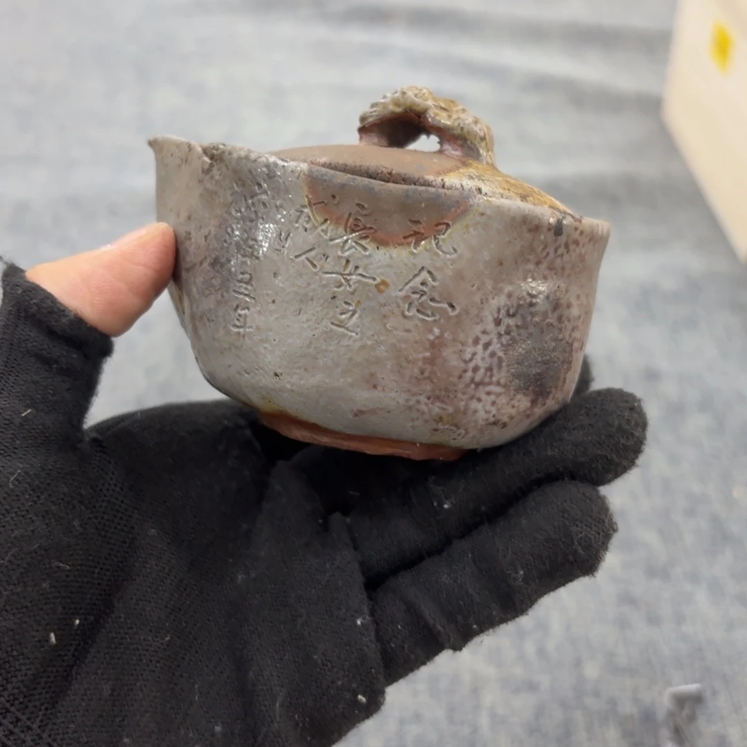 茶杯紫砂非常美丽漂亮的物品