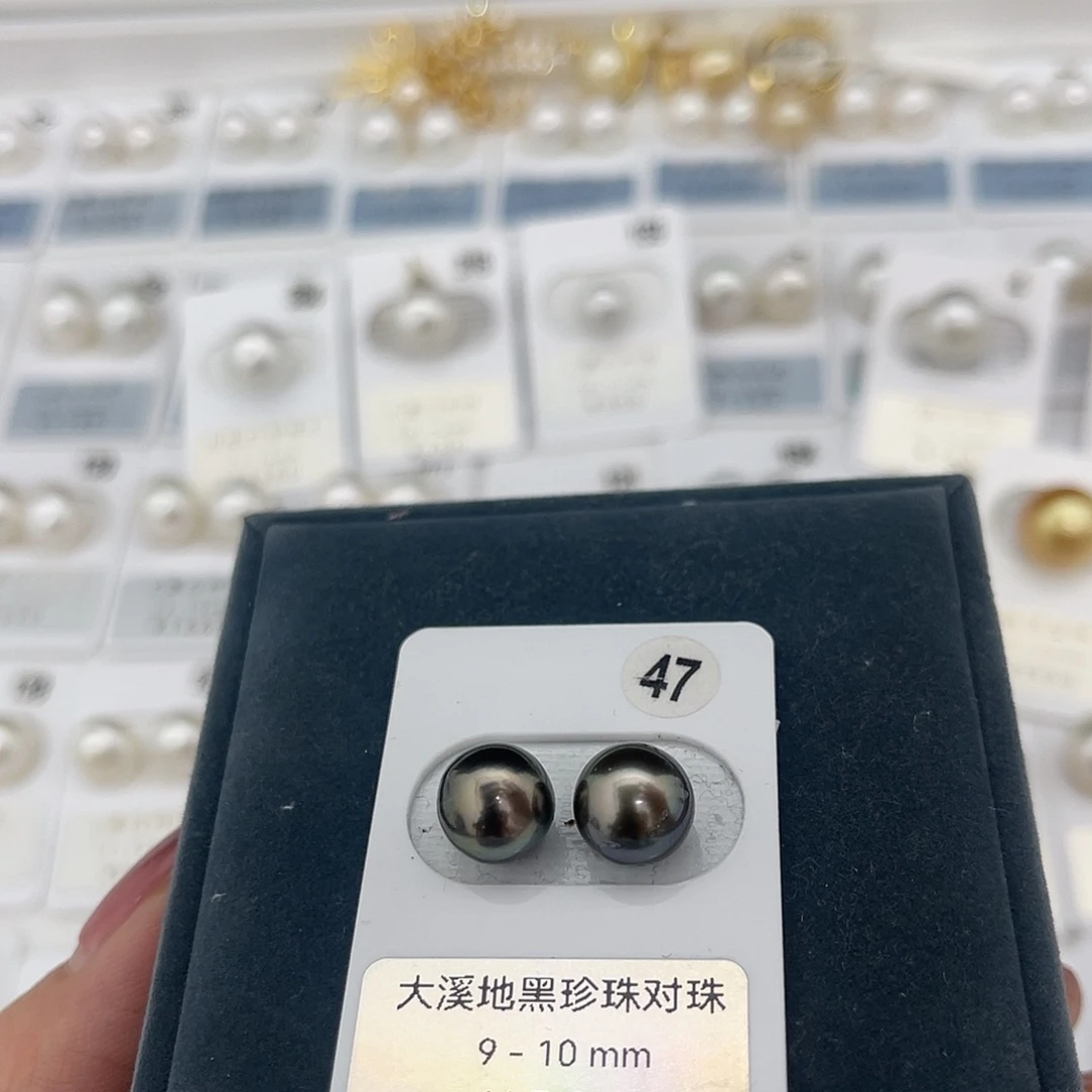 定制海水珍珠未镶嵌裸珠大溪地黑珍珠9-10