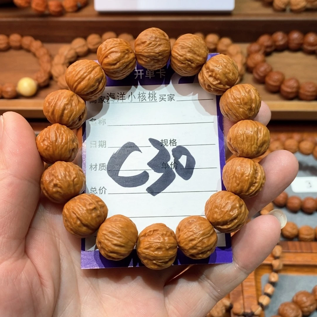 文玩核桃手串 17磨盘