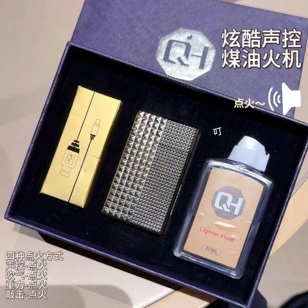 网红巴黎钉朗声煤油打火机定制智能声控油电混合个性定制礼物男士