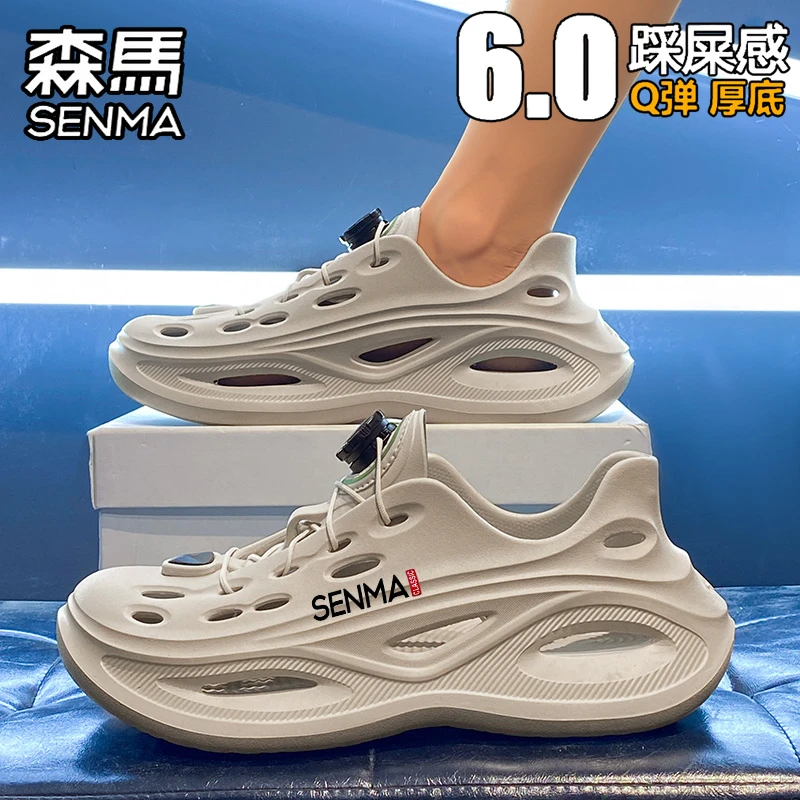 森马凉鞋男款夏季外穿防滑全包拖鞋男士户外开车两用厚底沙滩凉鞋