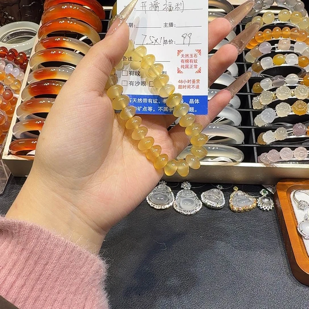 玛瑙/玉髓未镶嵌手链