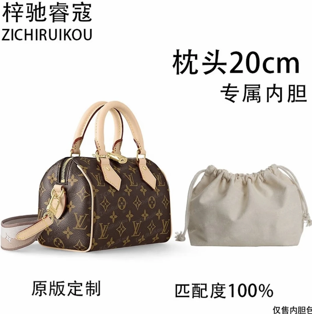 梓驰睿蔻适用于枕头 20cm内胆包内衬包收纳包单肩包