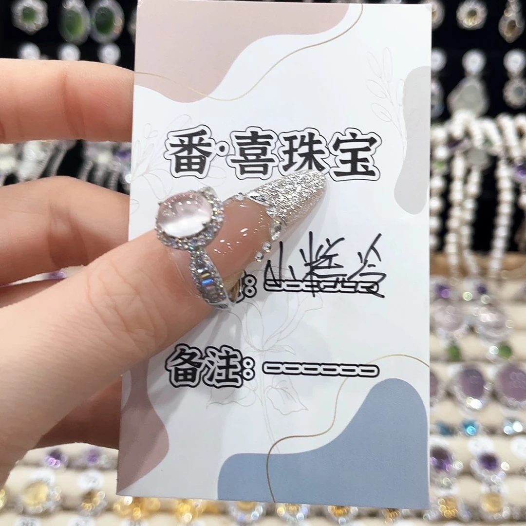 芙蓉石戒指银S925镶嵌戒指