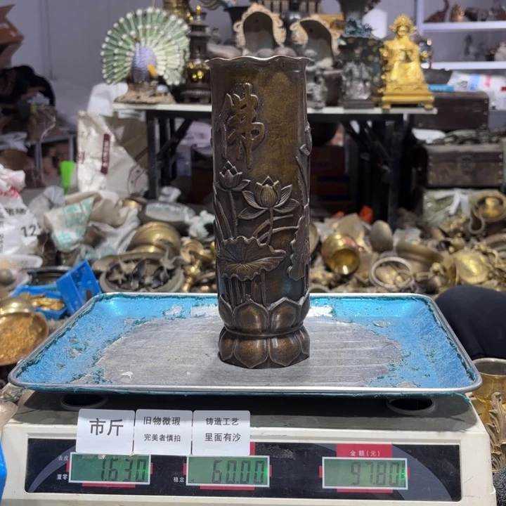 599 铜器物品理性消费