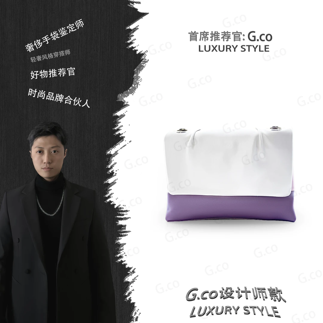 【G.co荐选】/轻奢时尚百搭女包手提包单肩包Y551