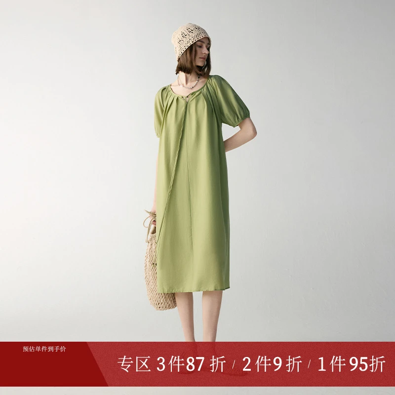 MSLAN夏季时尚气质显瘦新款休闲法式两用绑带式连衣裙MFAE4113