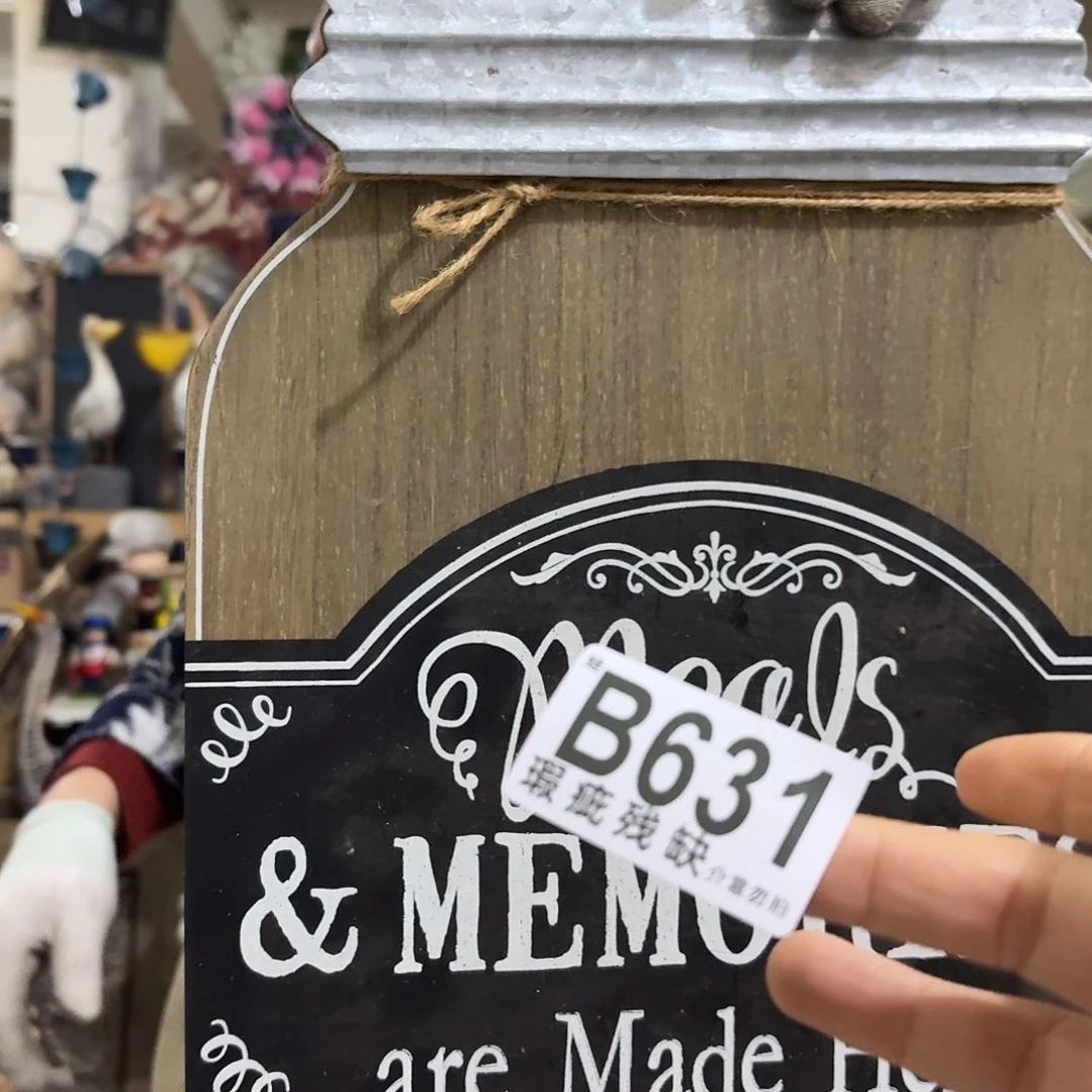 核桃木/黑胡桃（胡桃木）