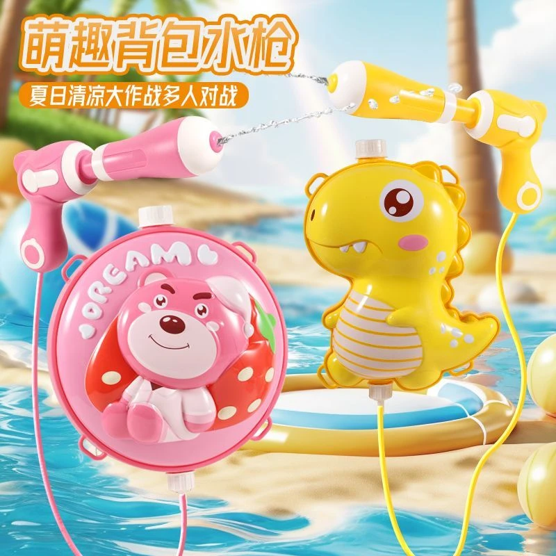 2025网红爆款儿童背包水枪玩具喷水大容量抽拉式呲水枪打水仗神J