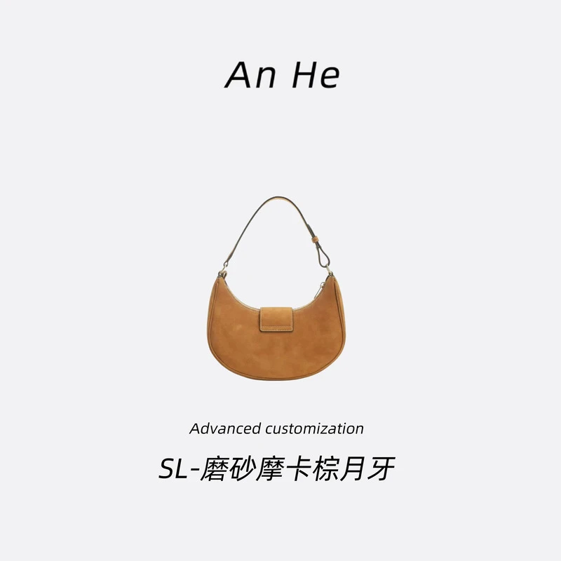 【安合女包】6013磨砂摩卡棕月牙花花经典斜挎包手提包
