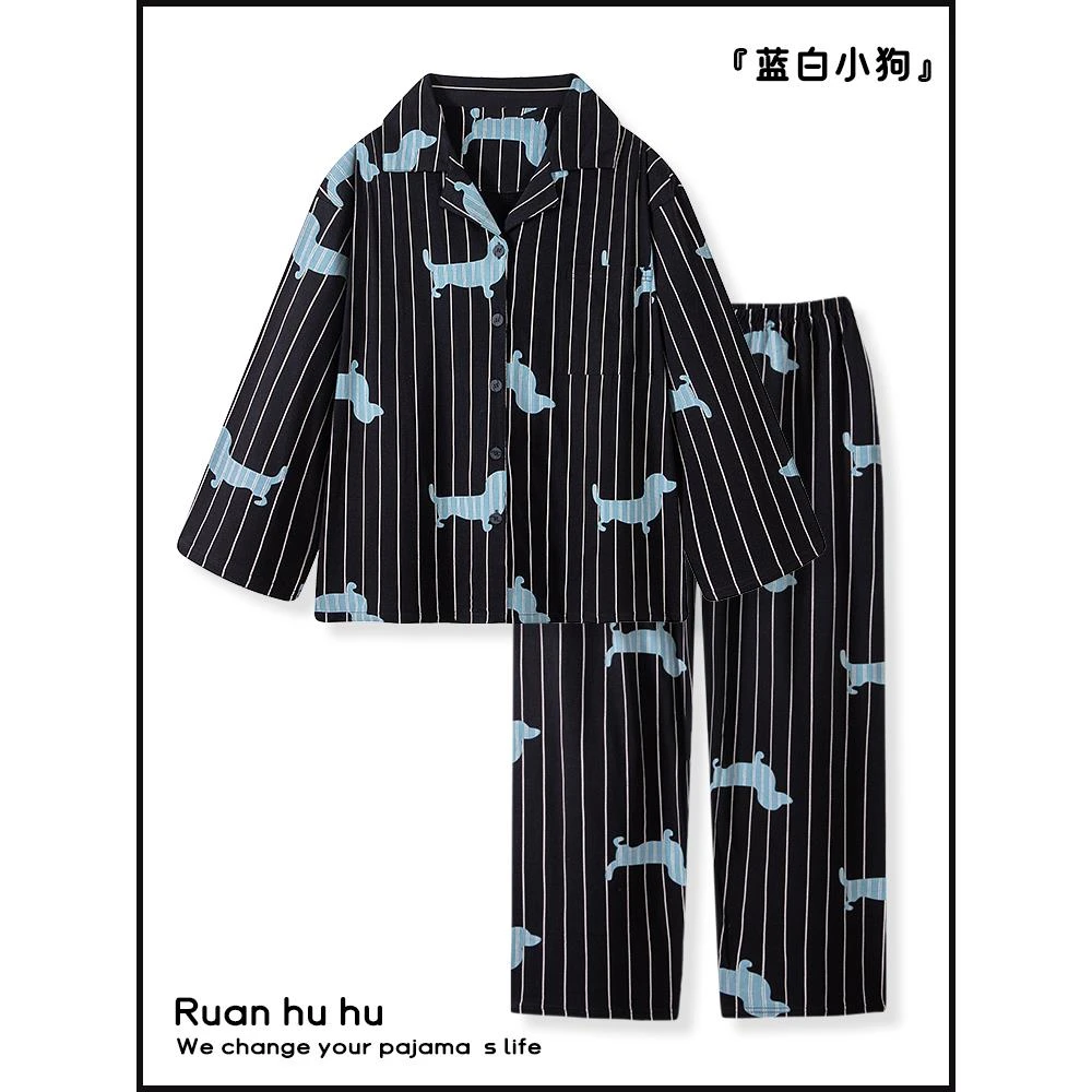 高级感条纹小狗纯棉睡衣男款春秋季长袖情侣套装青少年女生家居服