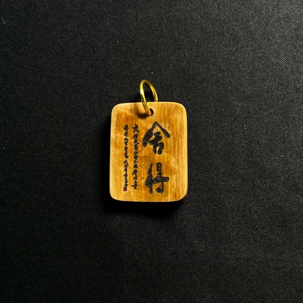 D61527 舍得 只做天然猛犸牙