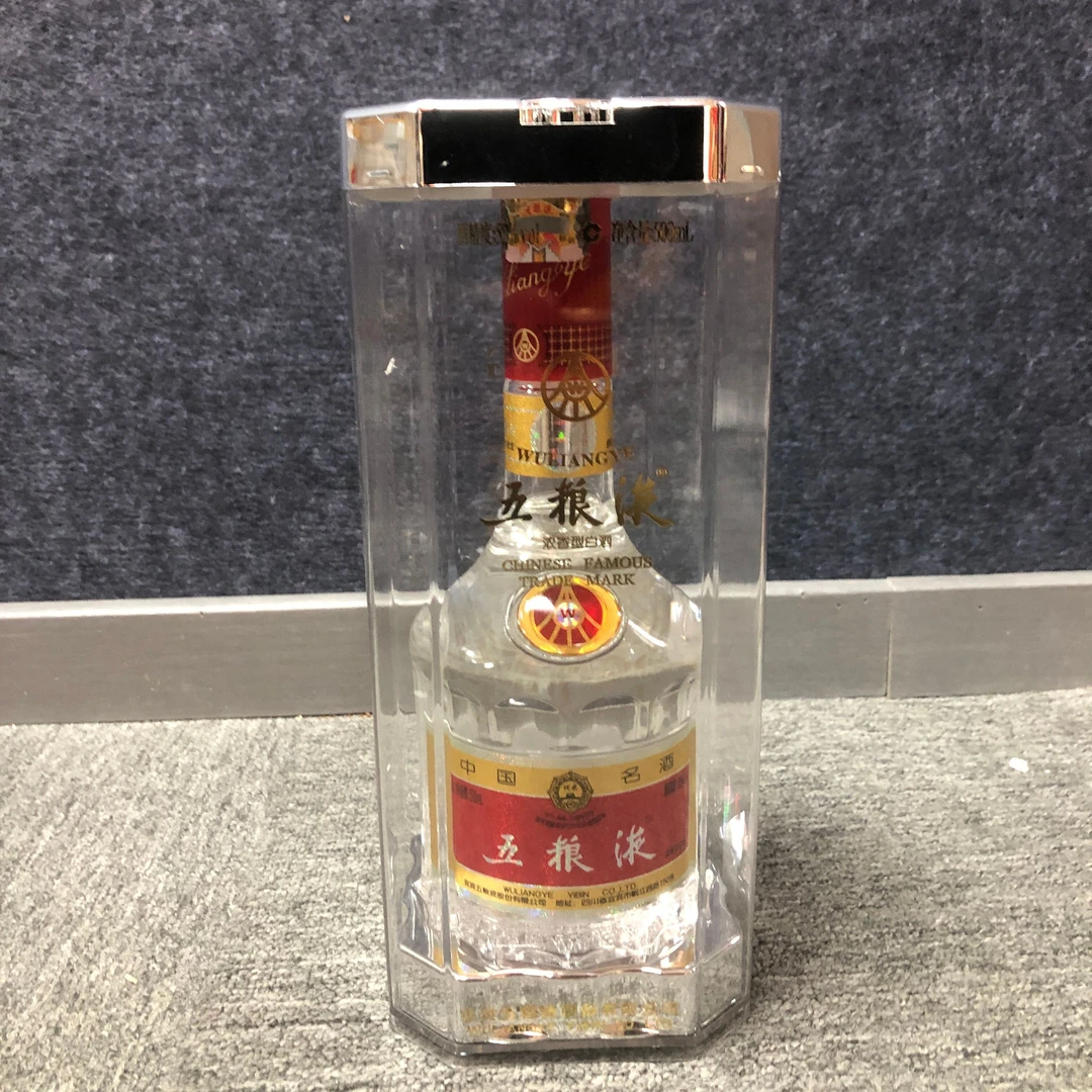 10年五粮液52度500ml1-M25BJ006379-02