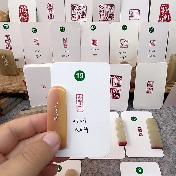 老挝石印石大吉祥