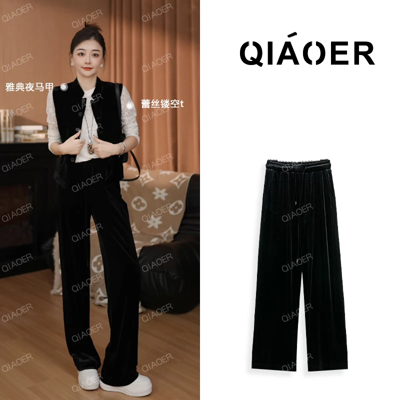 乔儿定制【垂垂裤】进口韩国不倒绒丝绒裤女黑色百搭垂感直筒休闲裤