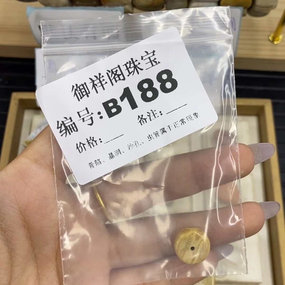 合金硅化珊瑚戒指s**.