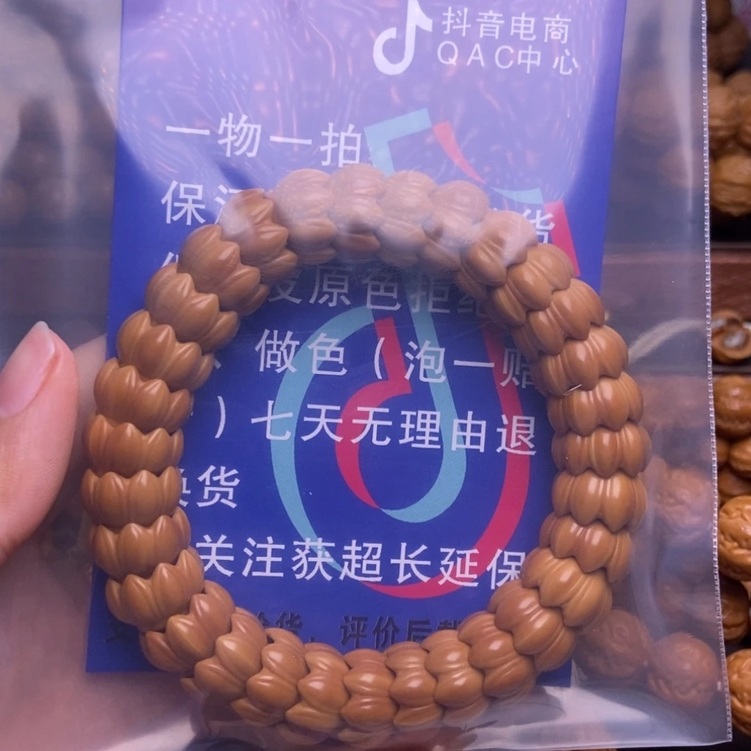 银***】把件猴头核桃莲花