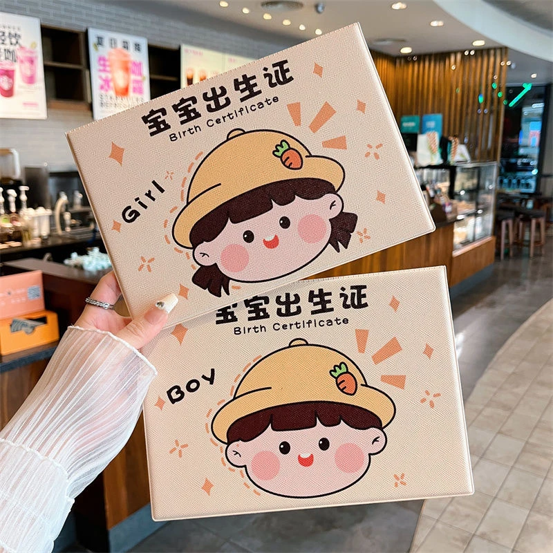 2025新版出生证明保护套不折叠男女婴儿宝宝预防接种疫苗本套