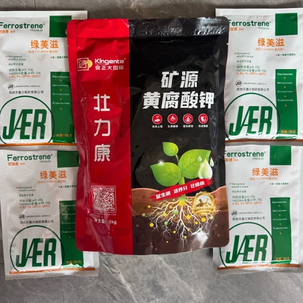治疗果树黄化问题，矿源黄腐酸钾+绿美姿