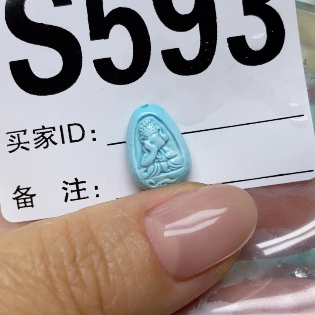 绿松石未镶嵌配饰