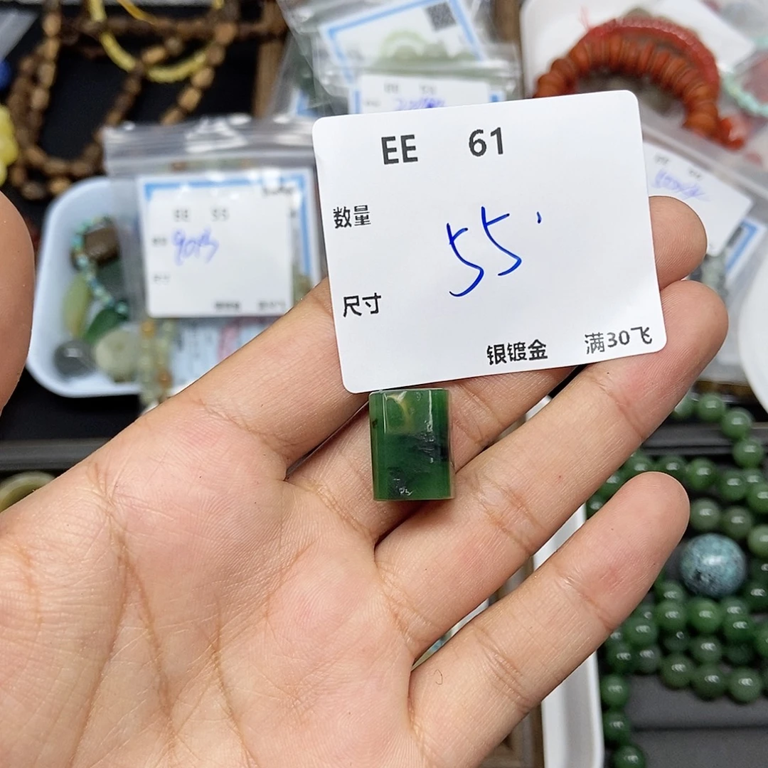 和田玉未镶嵌颈饰EE61