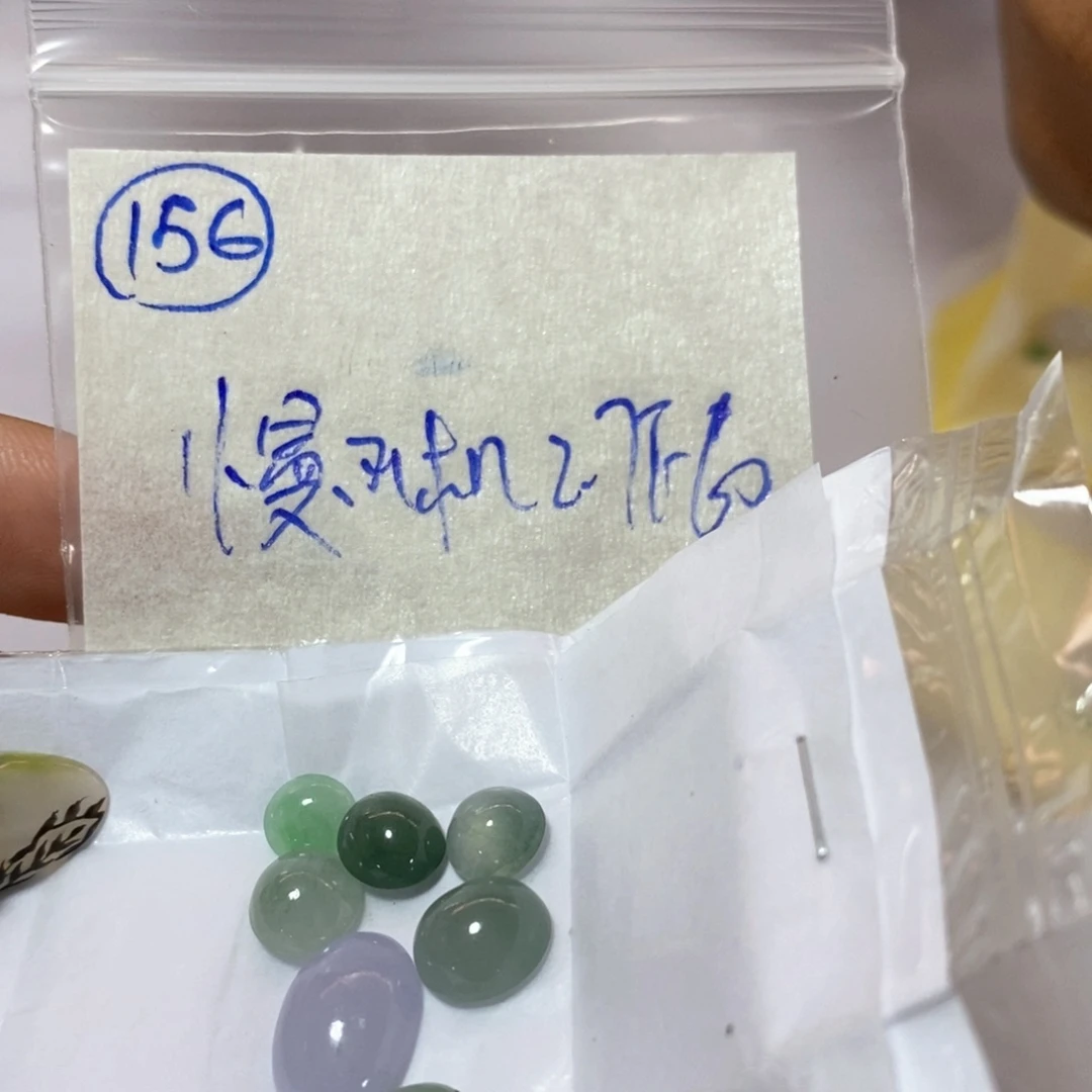 定制翡翠未镶嵌慢****机