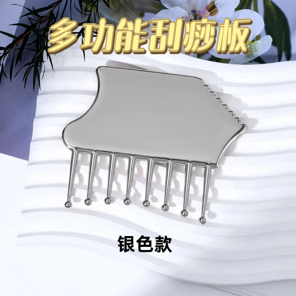 新款金属按摩梳头部经络放松梳刮痧板多功能疏通按摩神器
